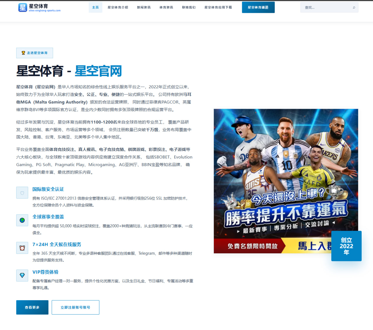 U19国青小将魏祥鑫首发建功 青训梯队未来主力雏形初现